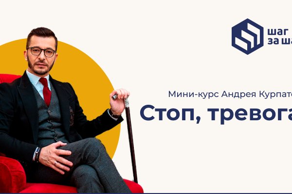 Kraken12 at сайт