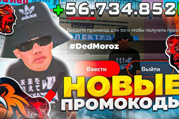 Кракен сайт kr2web in