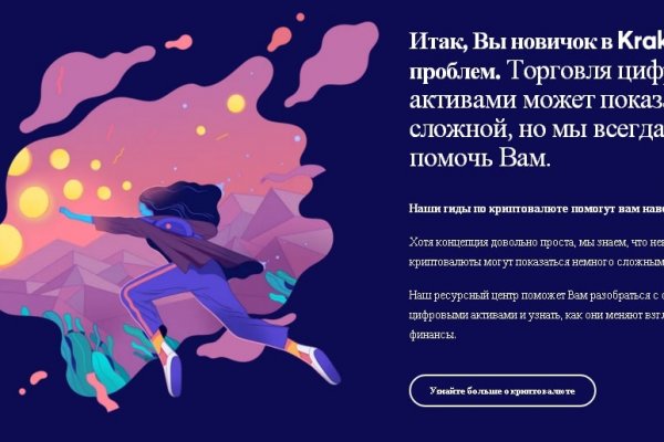 Ссылка кракен сайт зеркало