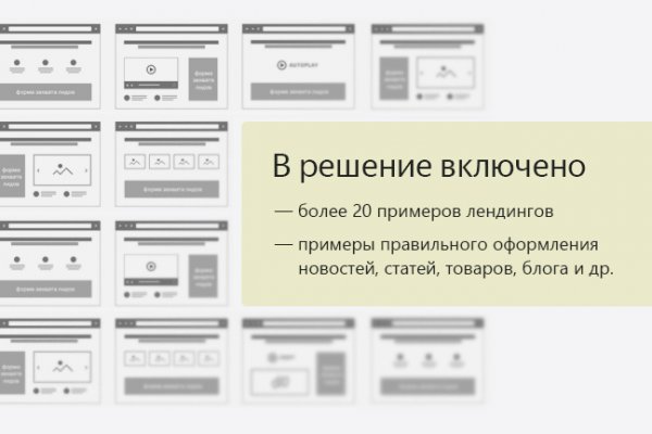 Как зайти на кракен