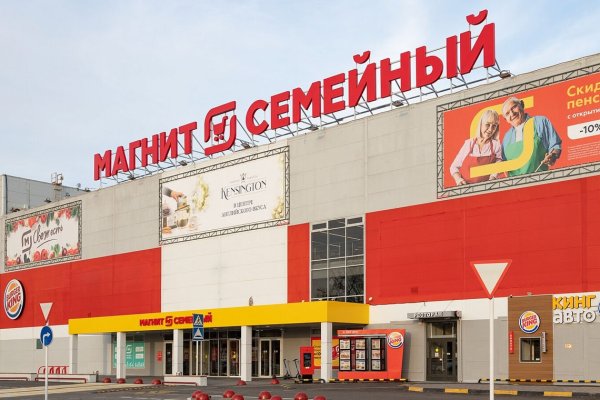 Кракен даркнет только через