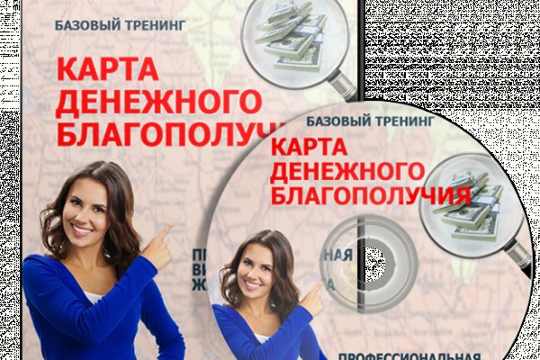 Kraken onion вход