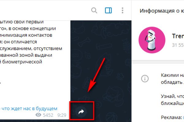 Ссылка на кракен площадка