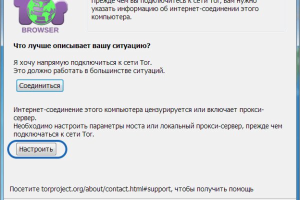 Кракен лег