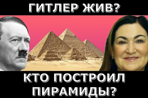 Регистрация на кракен