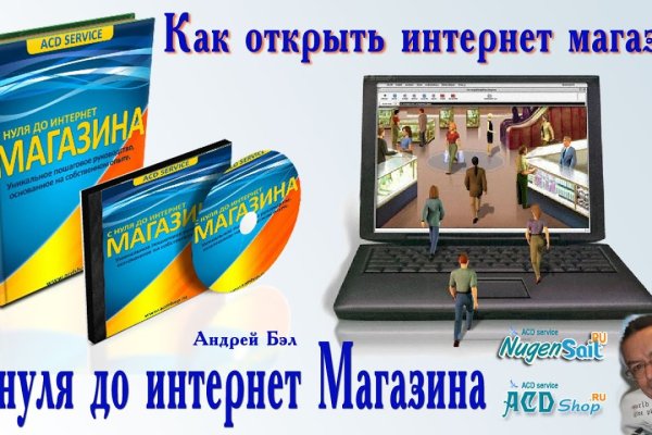 Kraken как найти ссылку
