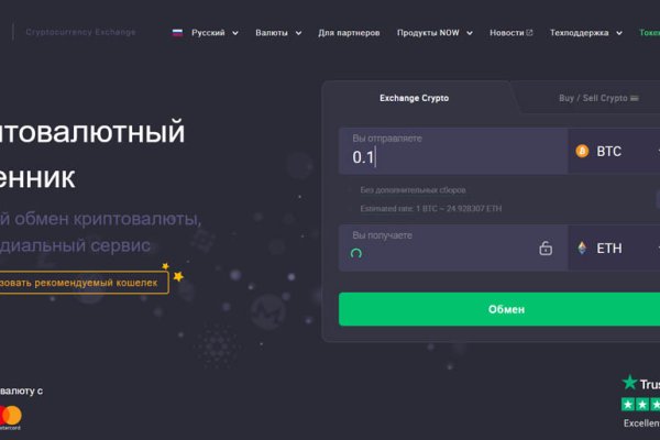 Где купить наркотиков