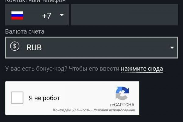 Кракен с айфона