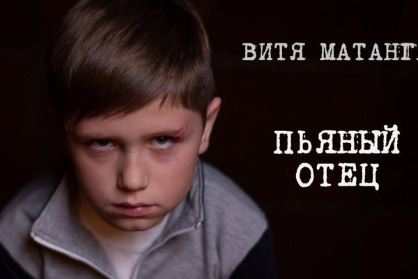 Кракен зарегистрироваться