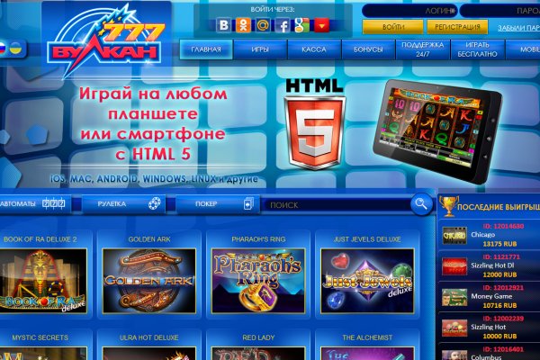 Как открыть ссылку с кракена