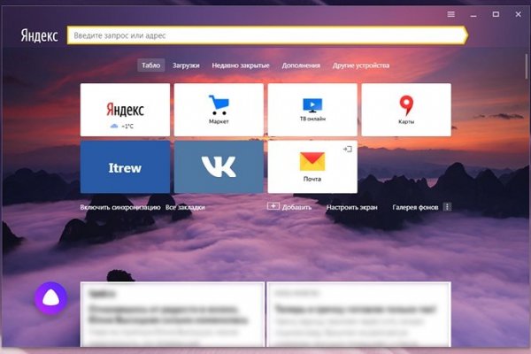 Кракен тор kr2web in