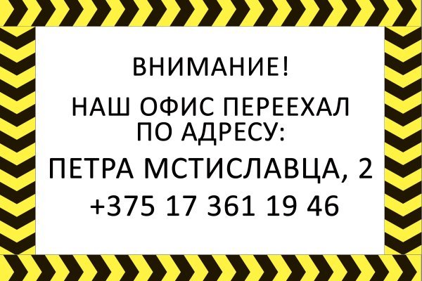 Как найти кракен в торе