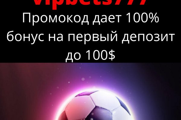 Kraken купить клад