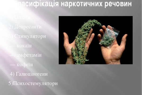 Kraken market ссылка