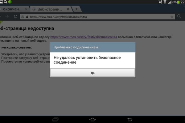 Кракен маркетплейс москва видео