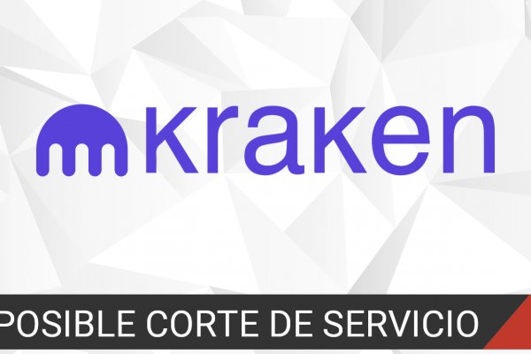 Как вывести деньги с kraken