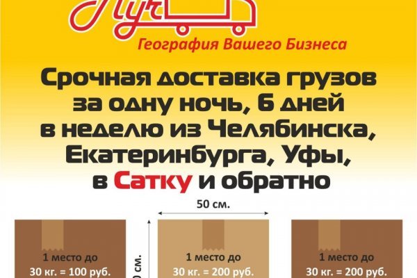 Кракен ссылка vtor
