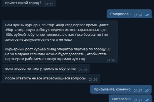 Сайт kraken в tor