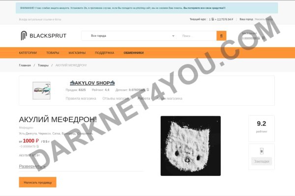Kraken darknet sliv php