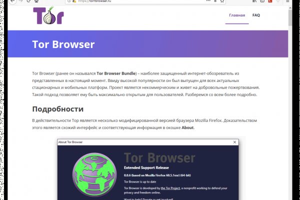 Войти даркнет