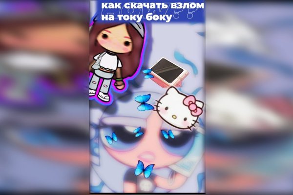 Ссылки тор браузер