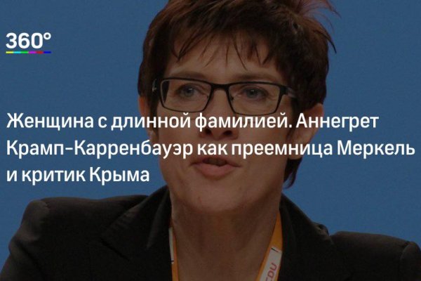 Где найти рабочую ссылку кракен