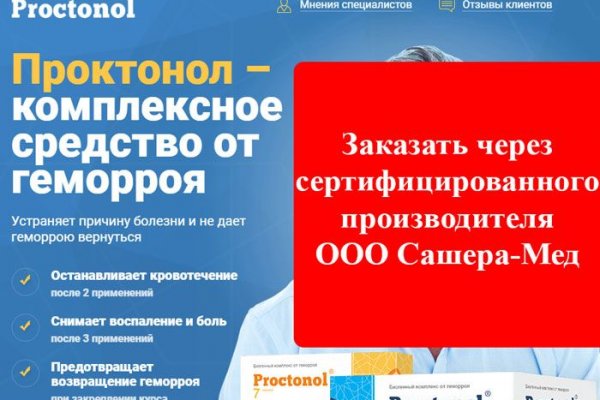Kraken рынок
