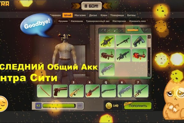 Рабочая ссылка на кракен