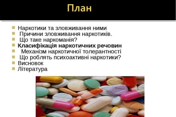 Кракен это сайт что продают