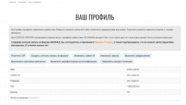 Кракен сегодня сайт зеркало