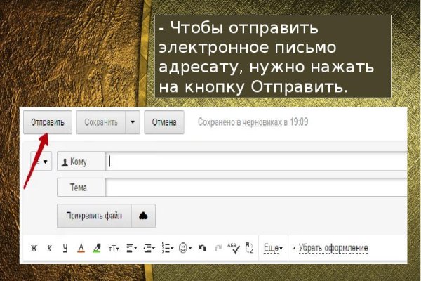 Кракен обход