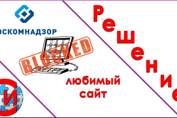 Замена гидры