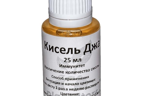 Гидра зайти кракен