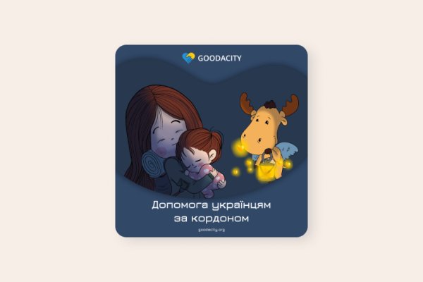 Кракен сайт ссылка