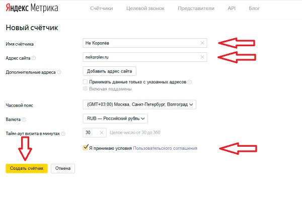 Кракен обход