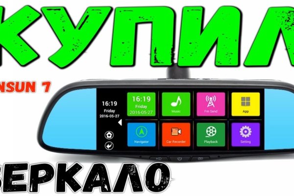 Кракен даркнет только через тор скачать