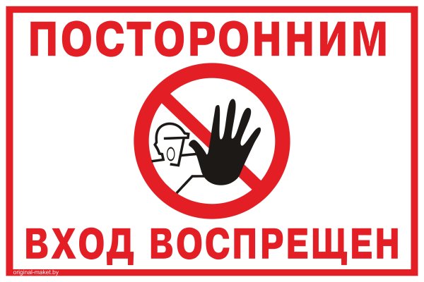 Что такое кракен сайт в россии