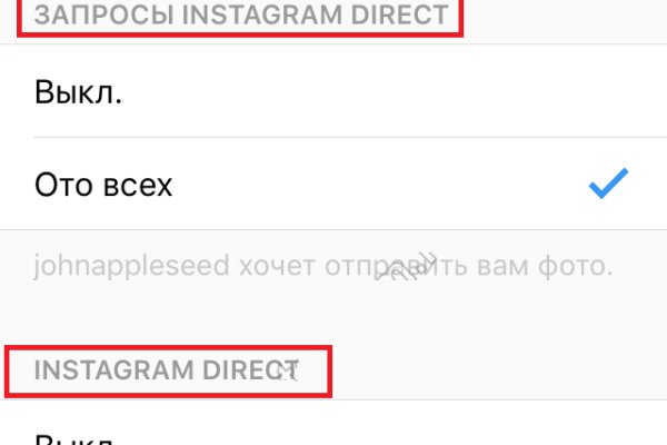 Что такое кракен маркет