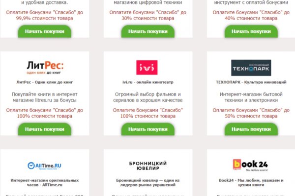 Что такое кракен тор