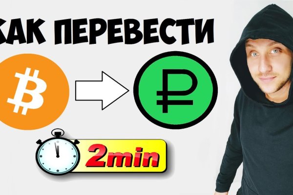 Кракен ссылка store