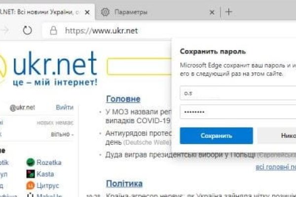 Вместо гидры