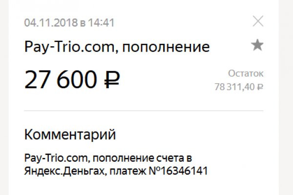 Кракен at
