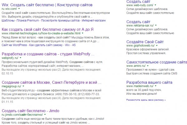 Ссылка кракен через тор