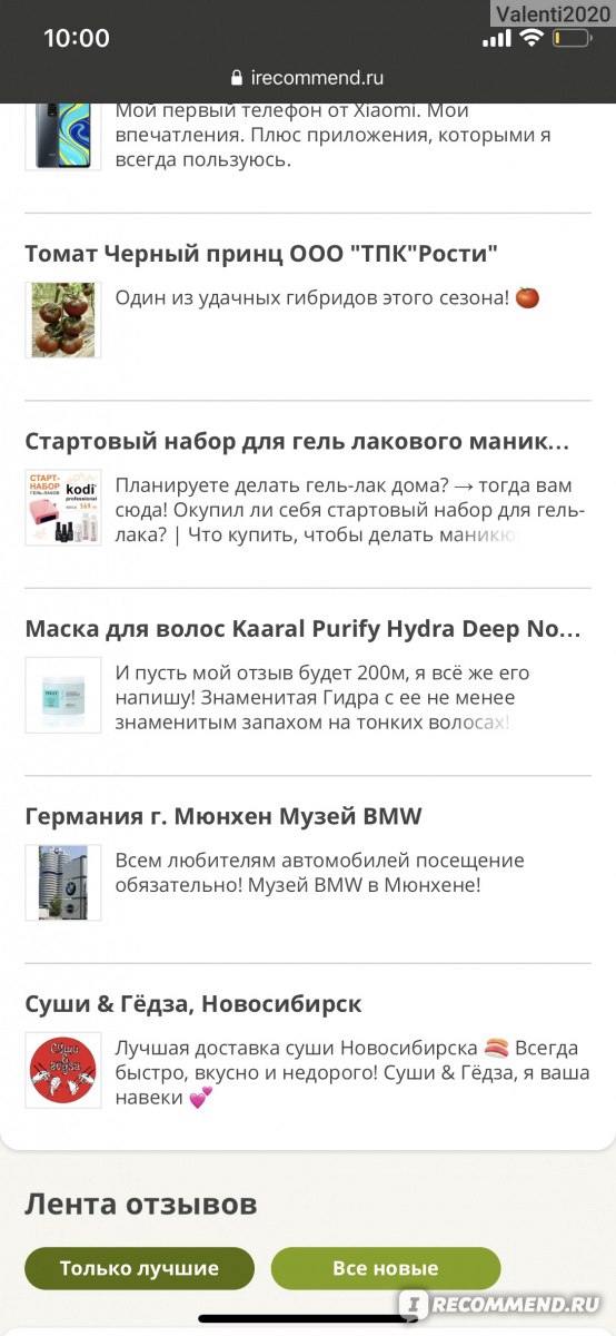 Сайт мега кракен