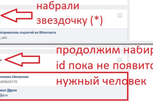 Ссылка для входа на сайт kraken
