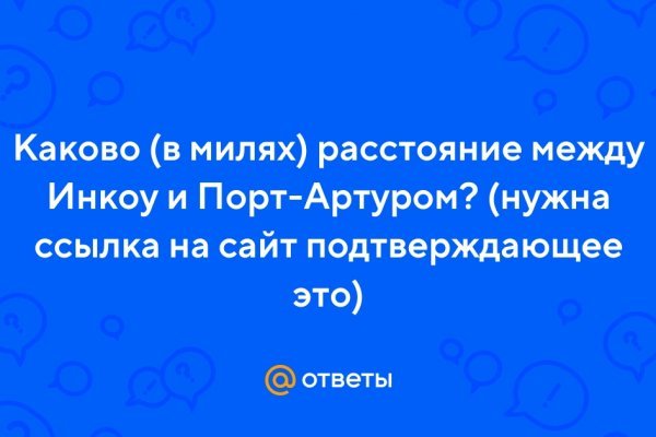 Кракен онион ссылка на тор