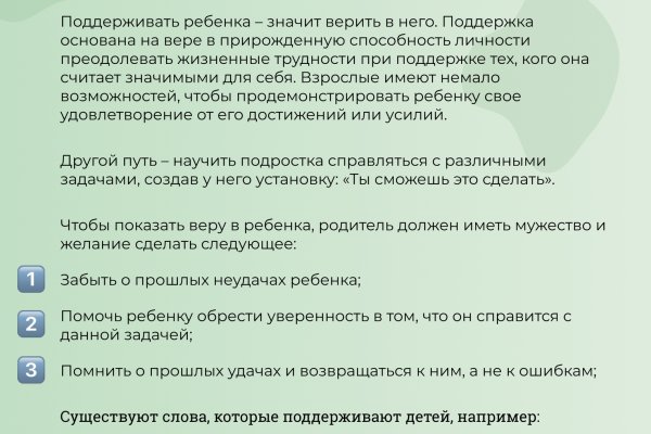 Ссылка на кракен krawebes