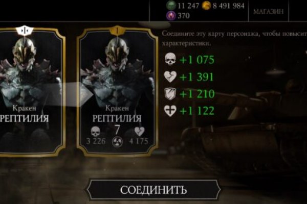 Ссылка на кракен onion kraken dark link