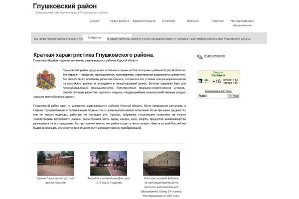 Кракен магазин krakens13 at