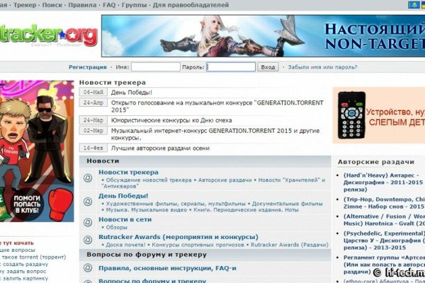 Кракен как войти